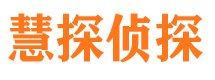 呼玛市侦探公司